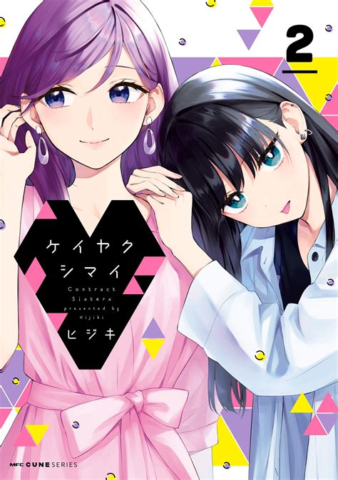 MangaDex .